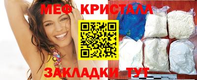 дистиллят марихуана Партизанск