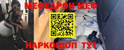 шишки Пенза