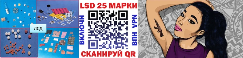 это официальный сайт  Севастополь  LSD-25 экстази ecstasy 