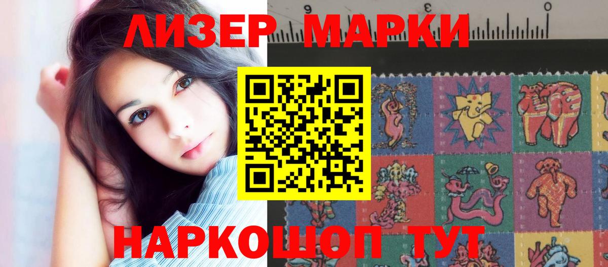 ГАШ Севастополь