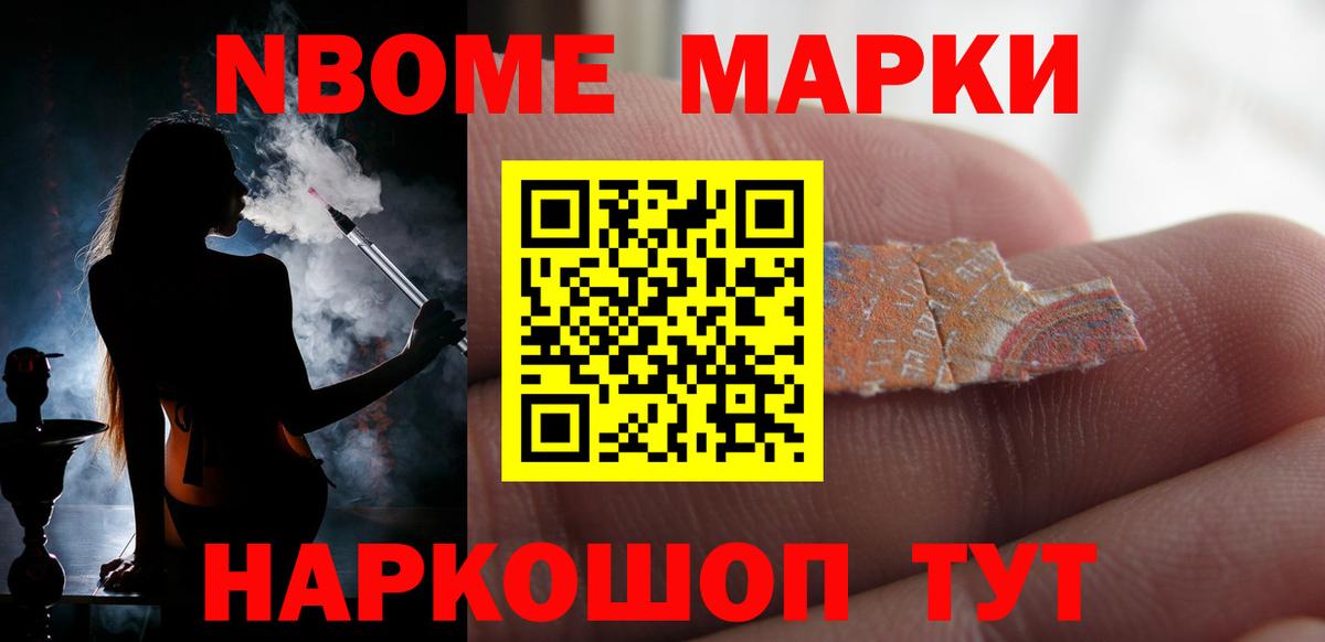 Лсд 25 экстази ecstasy  Лсд 25 экстази кислота  Севастополь  Вход с VPN 