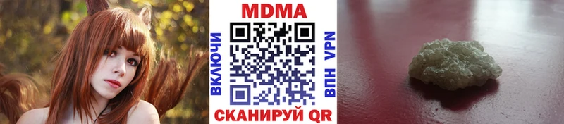 магазин продажи   Севастополь  ссылка на мегу зеркало  MDMA молли 