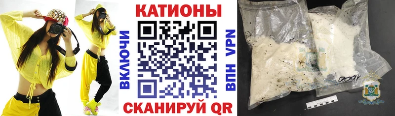 Мефедрон 4 MMC  KRAKEN ТОР  Севастополь  купить  