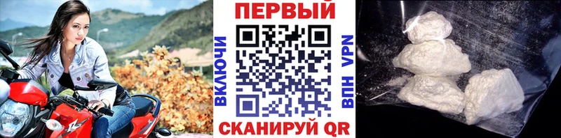 Первитин пудра  Севастополь 