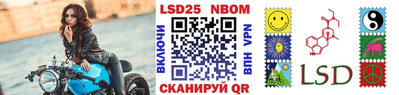 хочу наркоту  Севастополь  kraken tor  Наркотические марки 1,5мг 