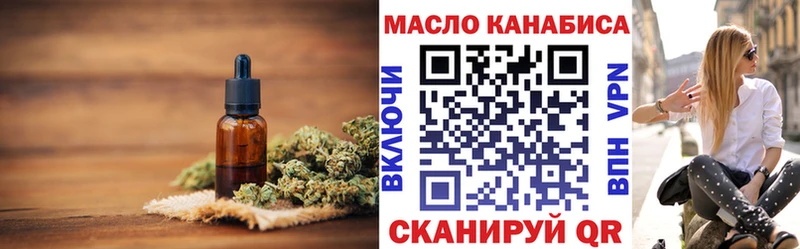 как найти закладки  Севастополь  Дистиллят ТГК жижа 