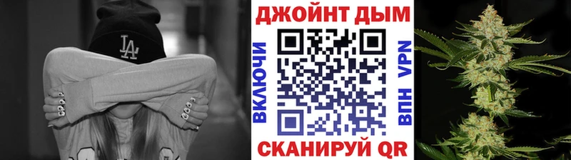 мега ССЫЛКА  Севастополь  Бошки марихуана Bruce Banner 