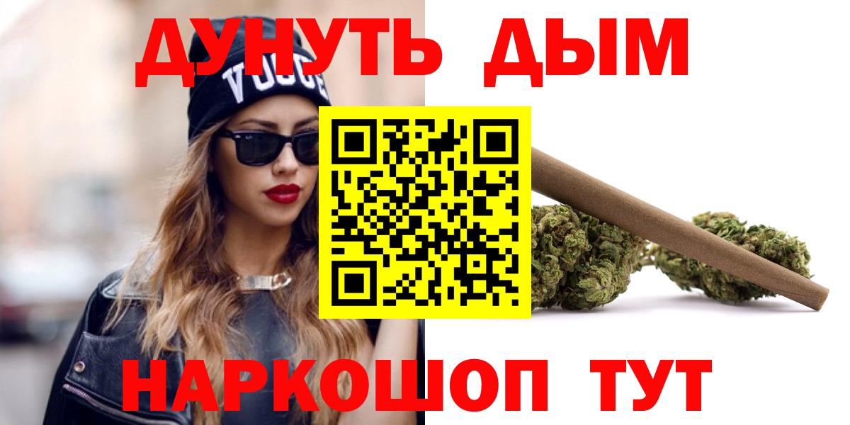Марихуана OG Kush Севастополь