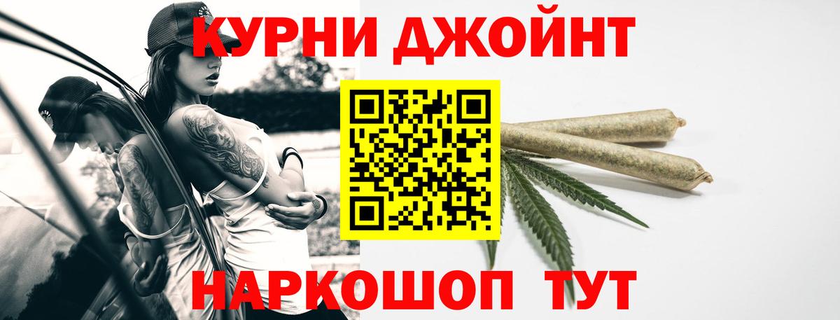 Шишки марихуана семена  Шишки марихуана AK-47  Севастополь  Каннабис планчик  Вход с VPN 